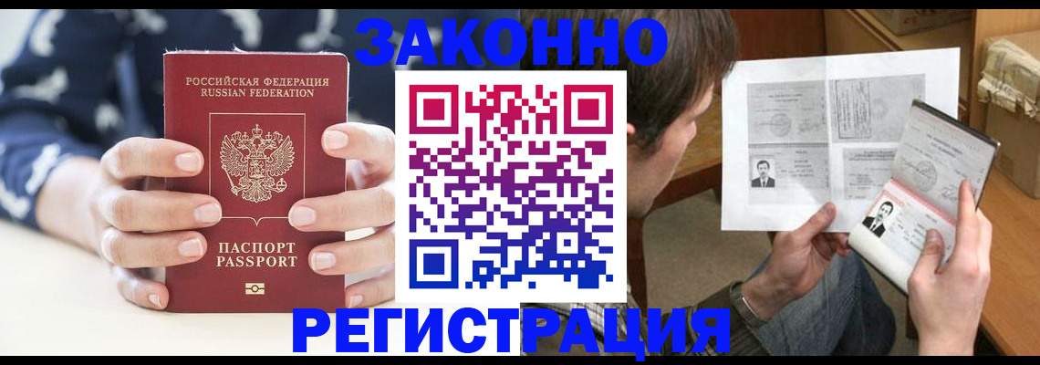 регистрация для дет. сада в Краснознаменске