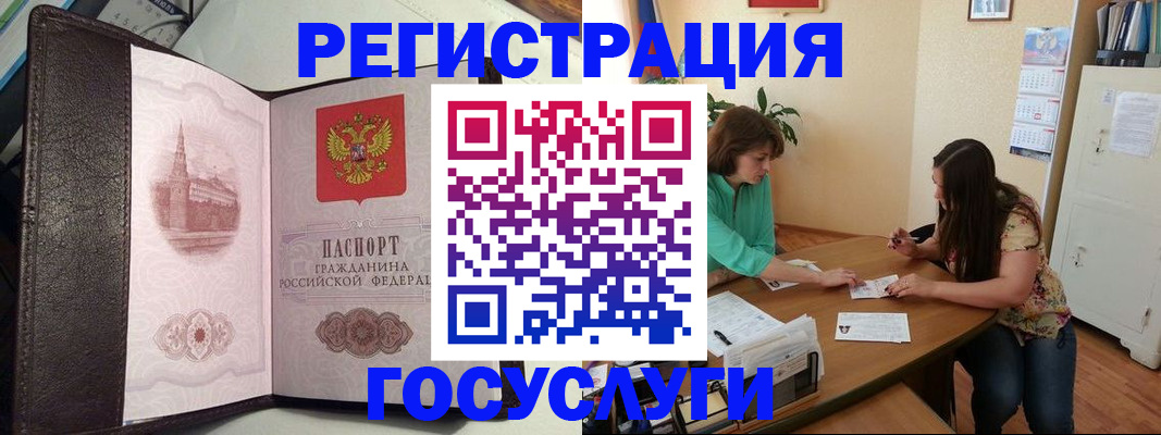 найти адрес прописки в Краснознаменске